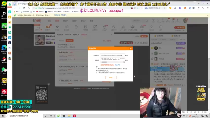 【2021-11-18 08点场】自宇666：版本T0蛇女 学了5分钟上王者!