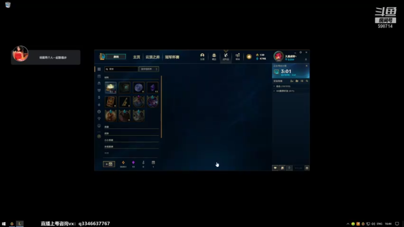 【2021-11-19 16点场】小君盖伦King：上单盖伦排位~