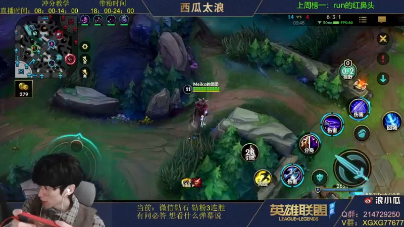 【2021-11-19 12点场】西瓜太浪xx：世一中对线教学，钻石上车