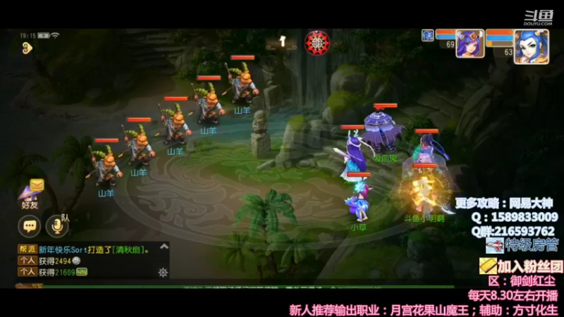 【2021-11-18 19点场】QAQ铭小明：这周五固定队新区