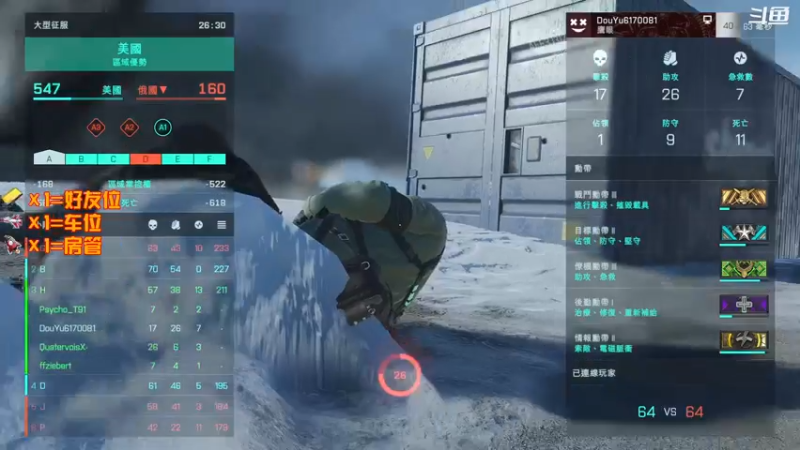 【2021-11-18 22点场】翔少丷：翔少的游戏时间