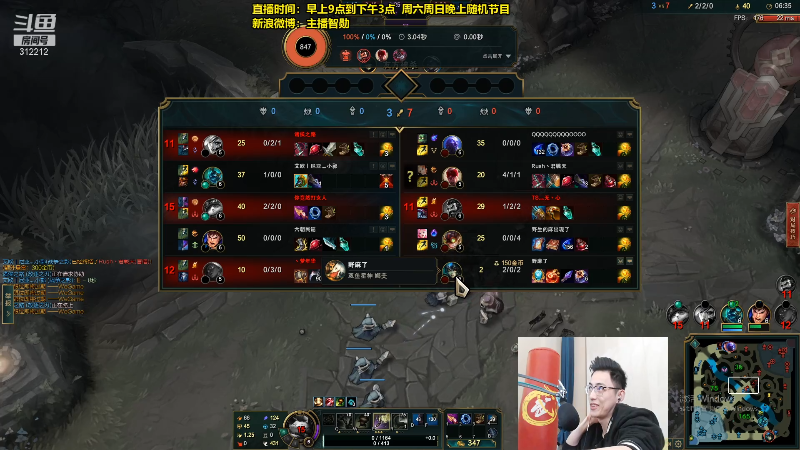 【英雄联盟】智勋勋勋勋的精彩时刻 20211119 15点场