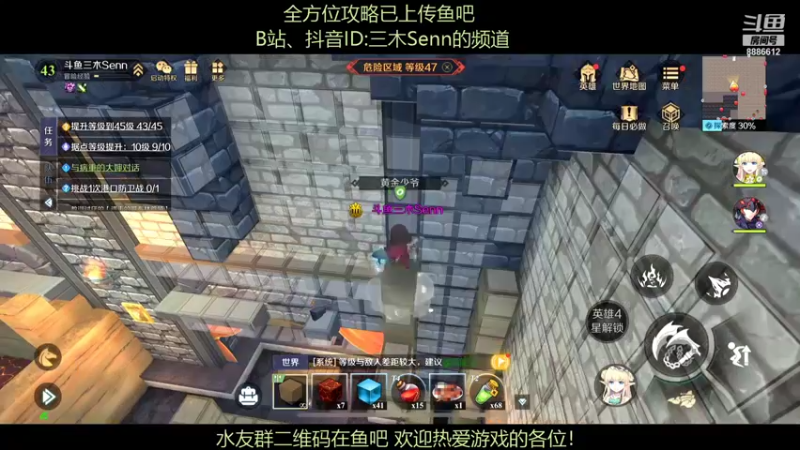 【2021-11-15 23点场】三木Senn：配卡机器！隐藏宝箱视频已经上传！！！！