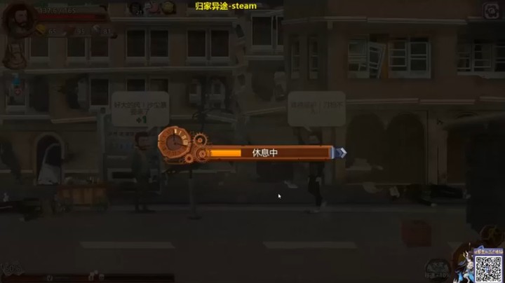 【肥尸】：早说让你不要离家出走，现在好了回不去了吧