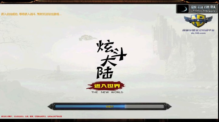 《鸟》炫斗大陆-考古防守图~