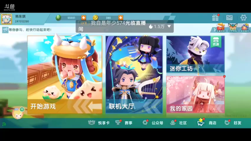 【星空露珠 迷你世界】2021-11-19 19:59:27-2021-11-19 20:14:29