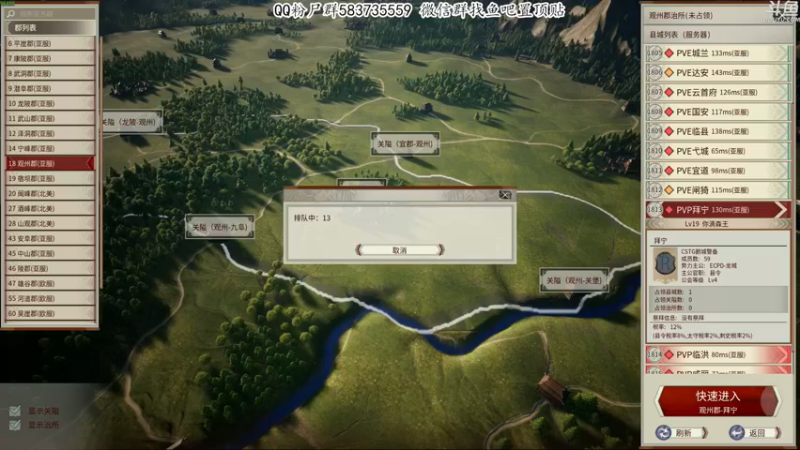 【2021-11-19 21点场】我有上将潘森：【森】帝国神话公测