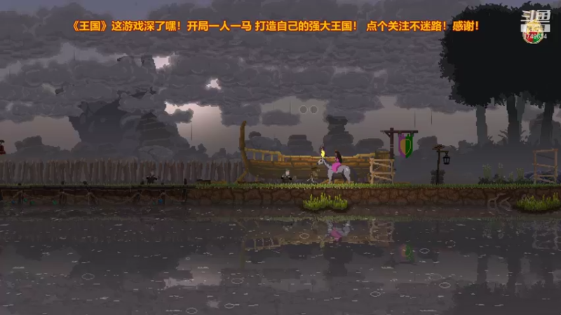 【2021-11-18 17点场】朱悟能ABC：《王国》双皇冠 这游戏深了嘿