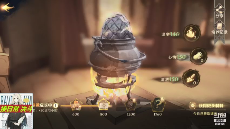 【2021-11-14 12点场】丶不慎：哈利波特魔法觉醒~