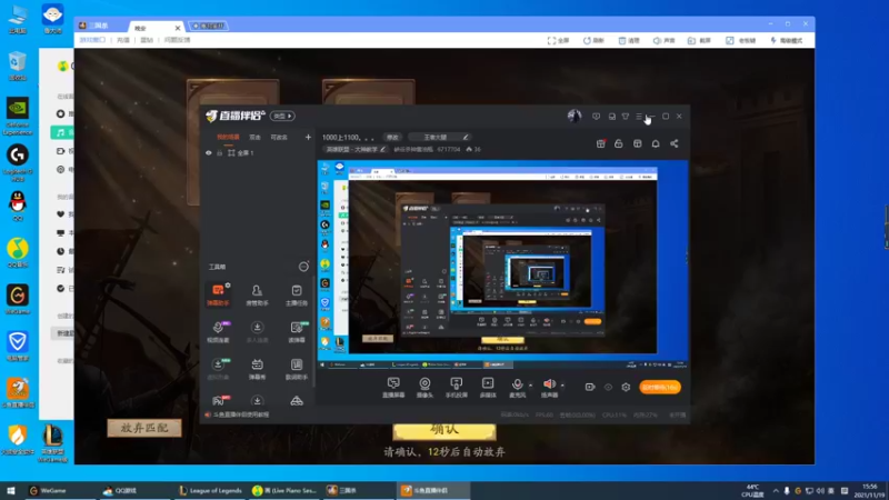 【2021-11-19 15点场】峡谷杀神酱油瓶：1000上1100。。。