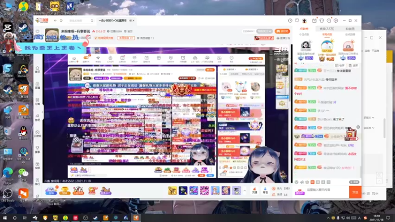 【2021-11-18 18点场】别问问就黑皮：永远不忘初心