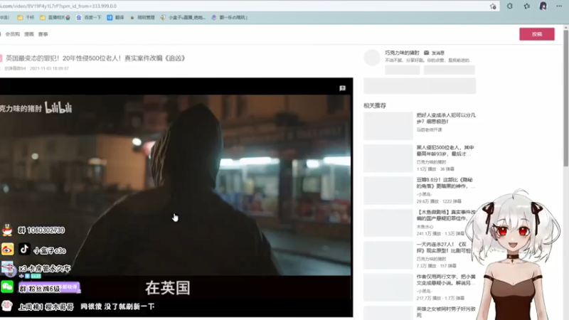 【2021-11-18 02点场】小盒子u：小盒子：小摆不算摆吧？