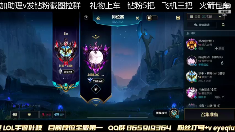 【2021-11-18 22点场】Ay叶秋：小表弟播一天