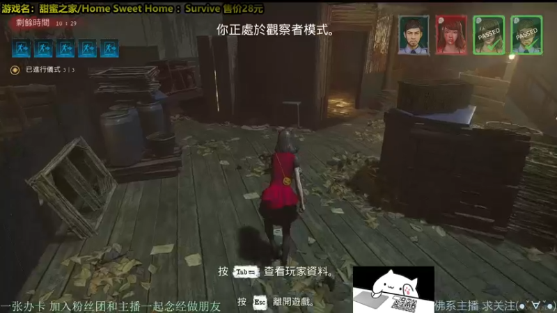 【2021-11-18 20点场】慵懒的kk：外面冷~进来坐！最强の屠夫！甜蜜之家生存