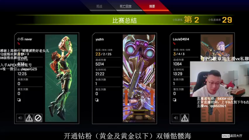 【2021-11-19 12点场】阿祖AZu2tap：一个人就是一支军队1819564