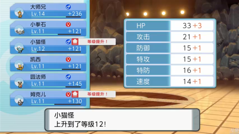 【2021-11-19 00点场】猫叔灬灬：【猫叔】宝可梦来了，让我们一起吐槽它吧~