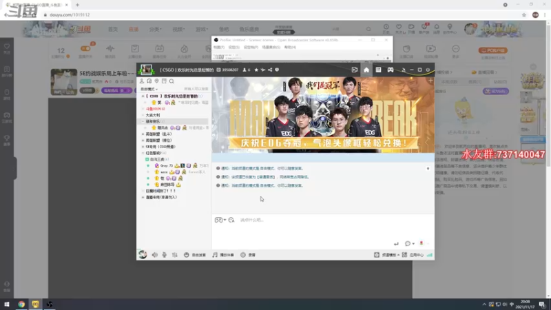 【2021-11-17 20点场】贰两白：5E约战娱乐局上车啦~~~