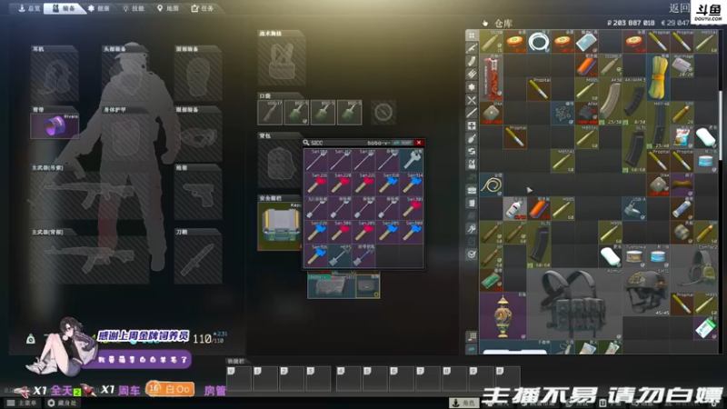 【2021-11-18 20点场】李白白Oo：【李白】嘎嘎乱死