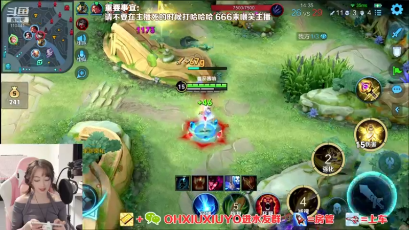 【2021-11-19 05点场】正义的番茄酱：边路小可爱唷