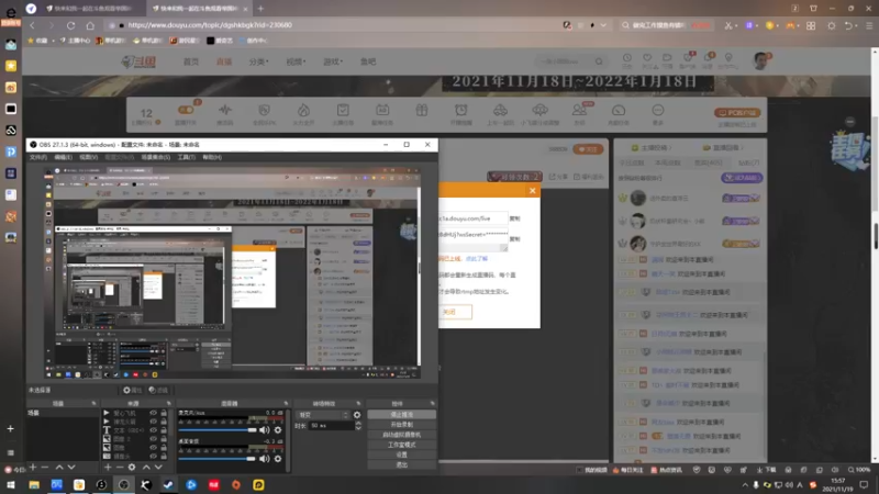 【2021-11-19 15点场】琼斯小卫：超震撼新游《帝国神话》~值得一玩