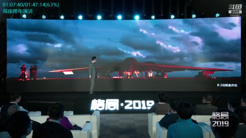 【2021-11-19 01点场】张召忠：局座张召忠揭秘中国航母真实战力！