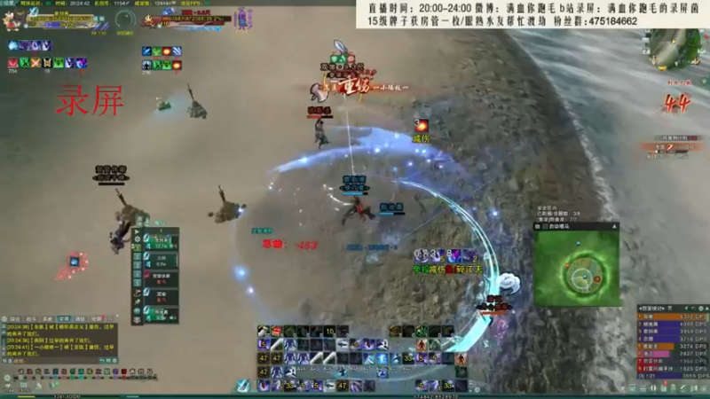 【2021-11-19 06点场】卷毛毛毛丶：【霸刀视角】秃霸药诛仙！