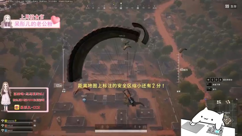 【2021-11-18 23点场】呆彤儿：未来可期~不见不散~