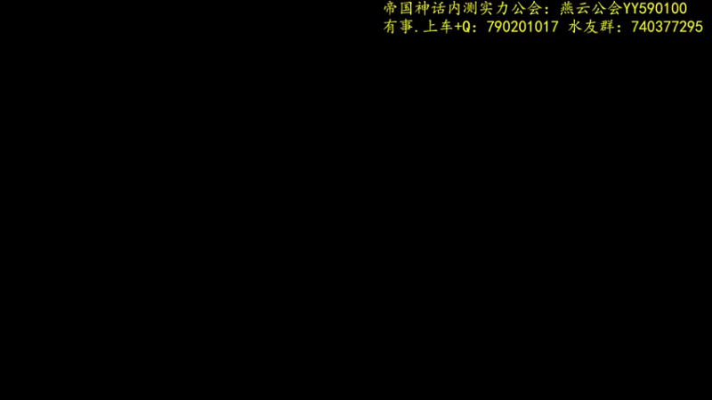 【2021-11-18 22点场】五岳竹之：【五岳竹之】可帮蚀月以下上分