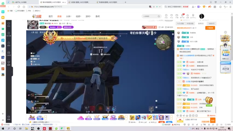 【2021-11-18 17点场】东北女的：【有车位】我贼猛？？