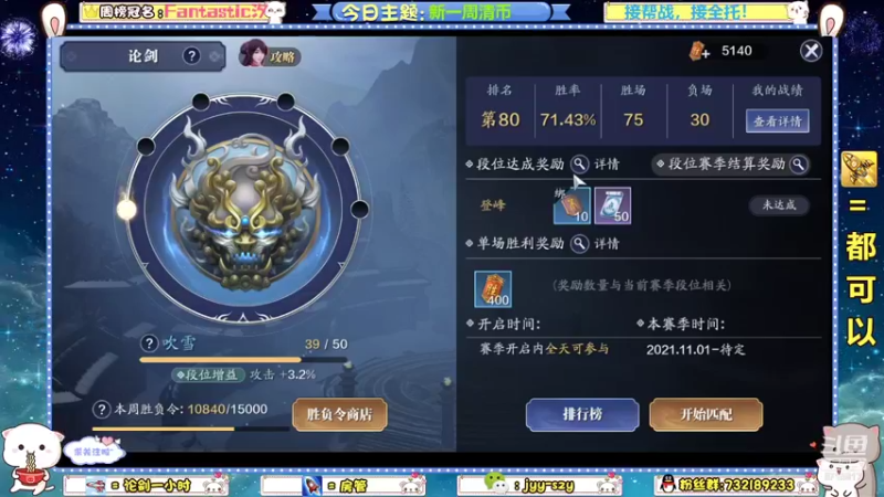 【2021-11-18 16点场】洋言呀呀呀：【五毒集中营】论剑