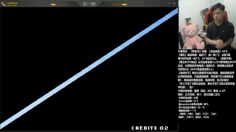 【2021-11-18 21点场】游天堂：小孩曾卓君: 今晚中韩战3问守擂