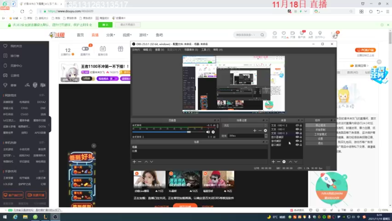 【2021-11-19 06点场】初音未来灰飞：王者1100不冲第一不下播！！