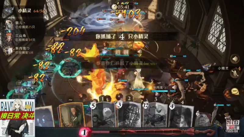 【2021-11-19 16点场】丶不慎：哈利波特魔法觉醒~