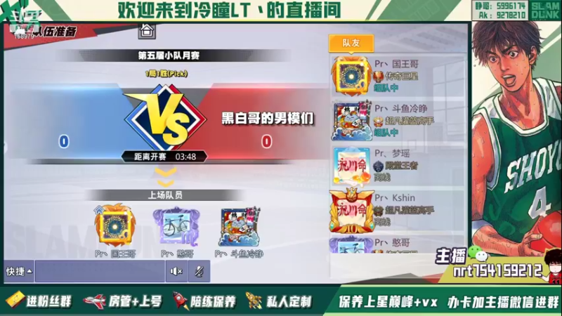 【2021-11-17 20点场】冷瞳LT丶：手搓手搓练起来！