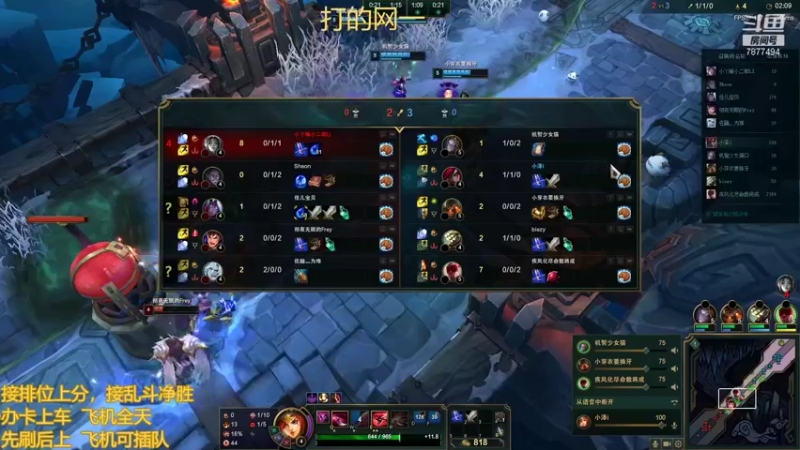 【2021-11-17 23点场】小泽Eddy：网一网二 日常乱斗 伤害王把把c