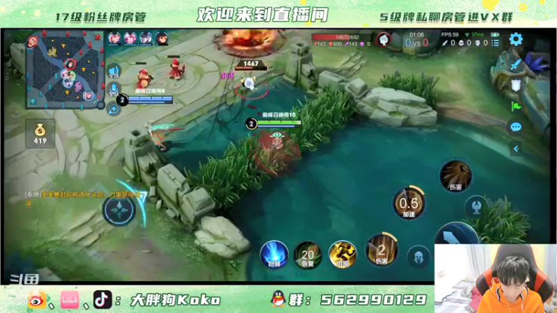 【2021-11-19 18点场】大胖狗koko：金禅 冲国服 斗鱼最强导师