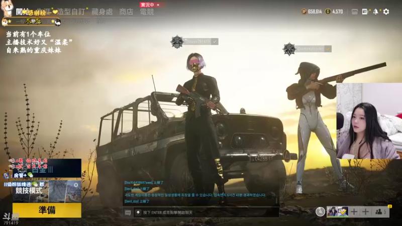 【2021-11-19 14点场】马薇薇ViVi：有车位~早上8点开播哦~