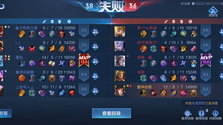 鲁班开外挂