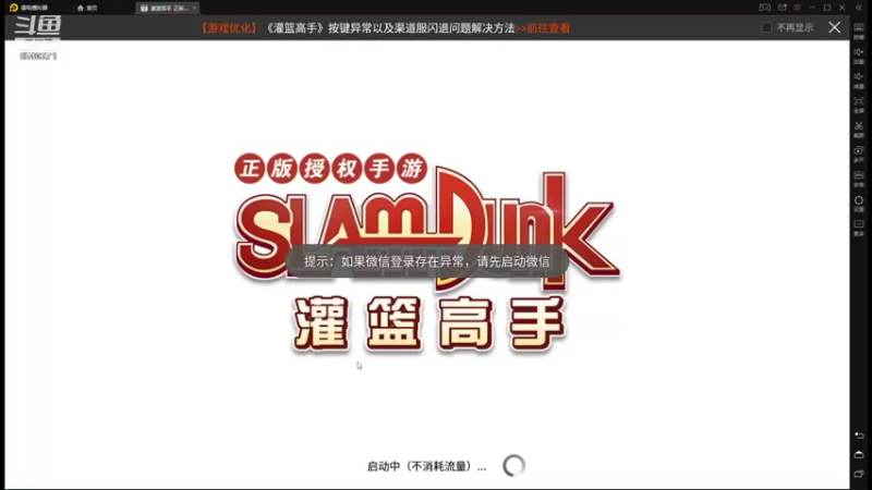 【2021-11-18 23点场】丶把球传给我：把分交出来 ～！