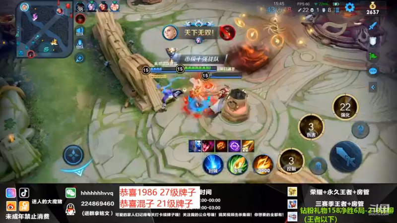 【2021-11-18 19点场】迷人的大魔猪：国服金蝉 wx带粉上分 体验感十足