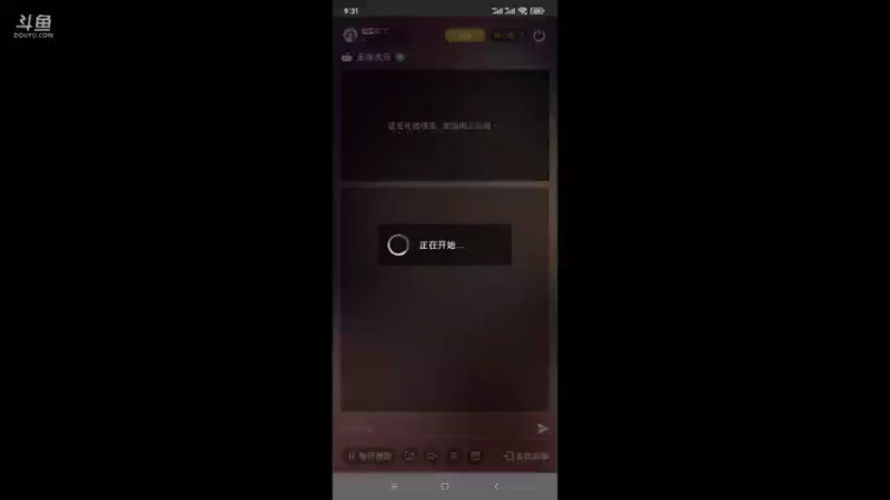 【2021-11-16 09点场】瑾萱吖丫：游戏名:无序次元