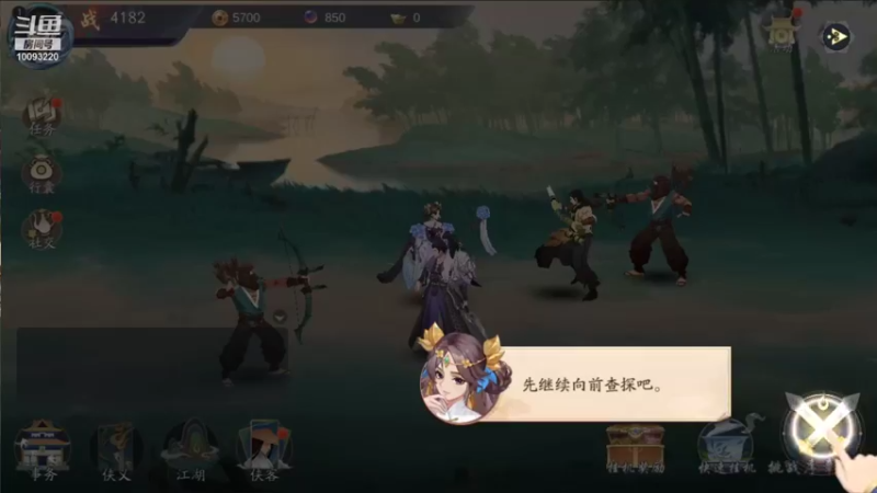 【2021-11-18 18点场】蓝朋友YonHen：武林闲侠，是挺闲的~