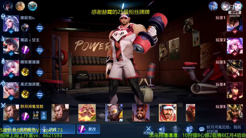 【2021-11-19 01点场】青鸾少年云天河：狂暴芈月瞬吸千血！