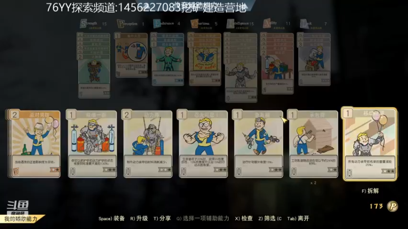 【2021-11-18 18点场】乾坤70传说：乾坤⑦传说:您的专属频道