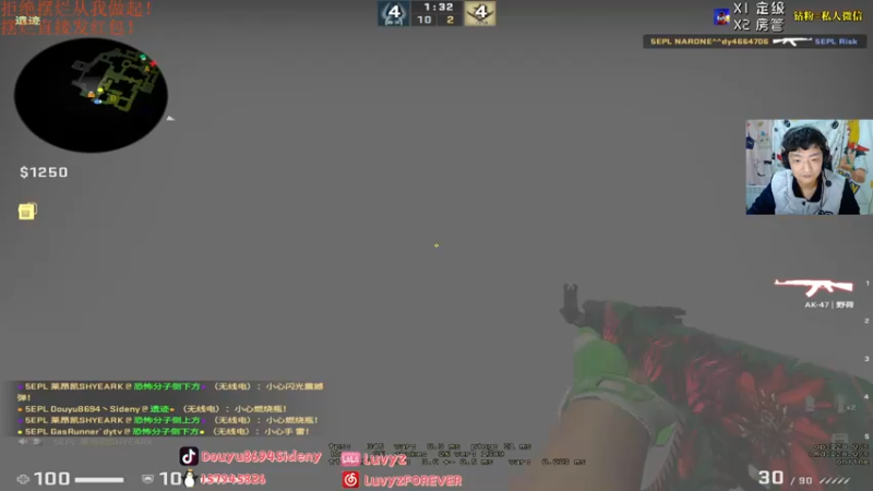 【2021-11-19 00点场】Sideny蛇：【8694】认真对待每一把游戏！！！