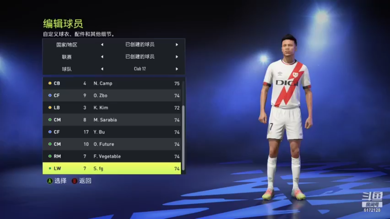 【2021-11-18 22点场】极装客：4472FIFA22S2赛季