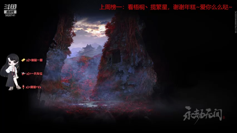 【2021-11-18 12点场】Qf小冷子丶：我的胡桃脸你爱了么~