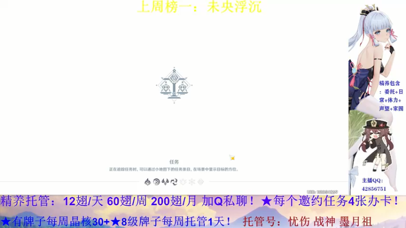 【2021-11-13 22点场】唐彬铖：原神超级直播间★关注看号★