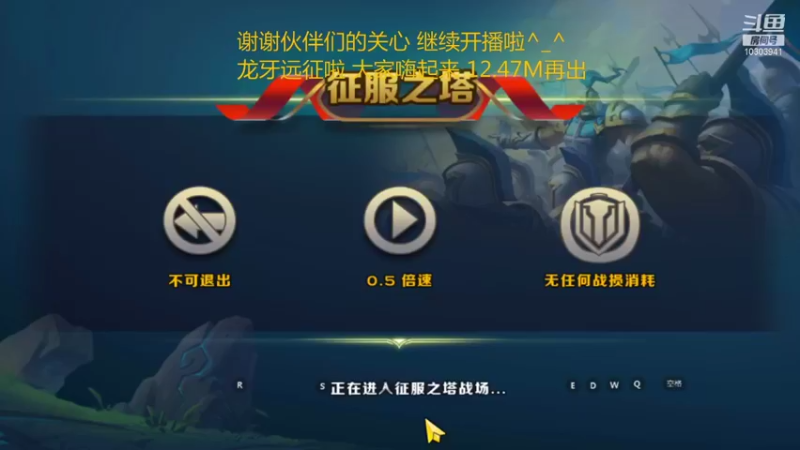 【2021-11-18 21点场】小猪呼噜a：龙牙远征啦 欧力给^_^