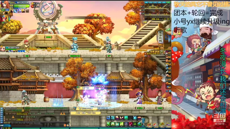 【2021-11-19 21点场】非常可爱的芒果：QQ三国桃园 低配 随缘直播 听会歌吧